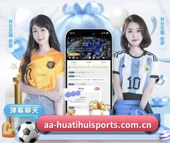 华体会官方网站的故事 - 体育资讯内容服务 | HTH