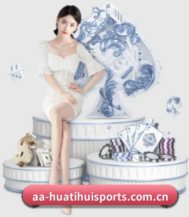 华体会官方网站 APP 界面(HTH)